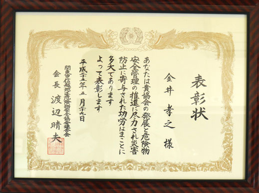 関東