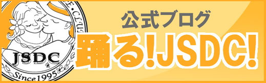 公式ブログリンク