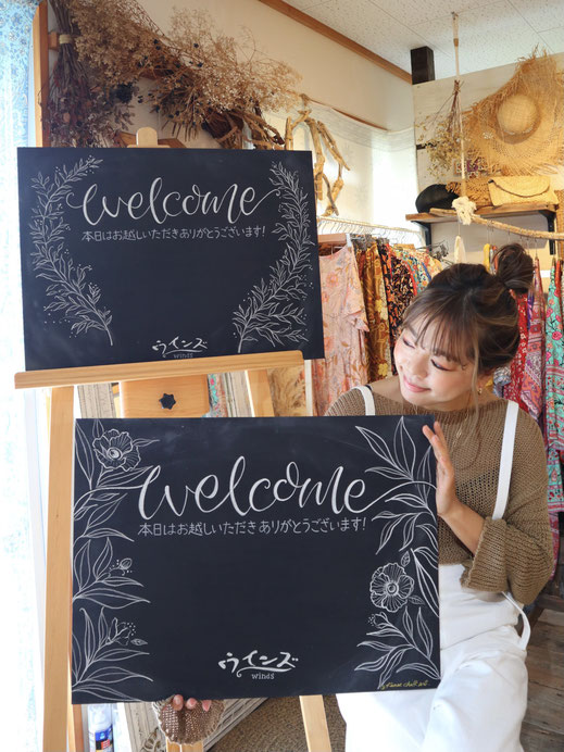 チョークアート、依頼、黒板アート、チョークアートオシャレ