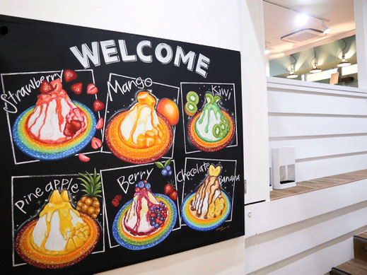 チョークアートかき氷｜手描きチョークアートの実例｜KANAE CHALK ART.