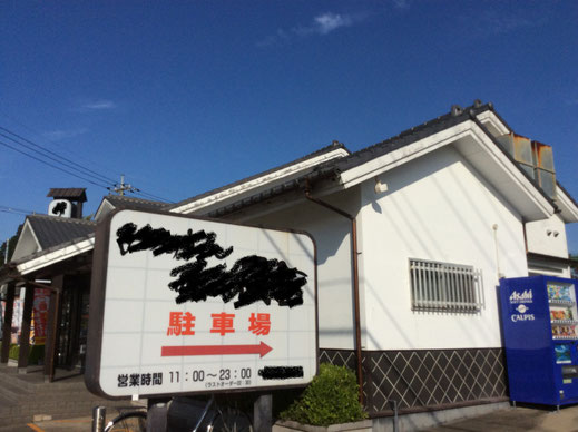 Before 全体写真