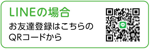 ふうりんか　ふうりん香　長崎　介護保険外　生活支援サービス