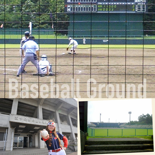 野球、ソフトボールの練習場（新潟県新発田市での大会遠征拠点・スポーツ団体合宿）