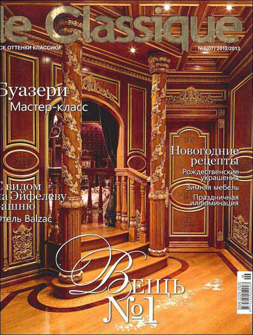 Luca Tornaghi Designer