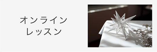 松田洋子ゼミ