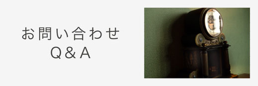 まとりかりあ写真教室｜お問い合わせ・Q&A