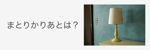 女性限定写真教室｜まとりかりあ写真教室｜まとりかりあとは？