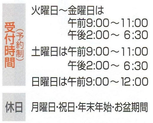 札幌の整体治療院｜首肩こり、腰痛、ねこ背、アトピー、喘息、自律神経の不調、骨盤矯正ど。スポーツ整体/ゴルフ整体/ランニング整体