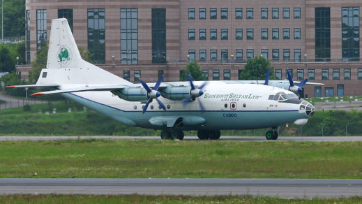 --- Antonov AN-12 --- UR-CBU --- First Flight: ???? --- MSN: 9346308 --- Luxembourg Findel (LUX - ELLX) 2005