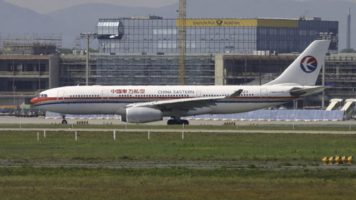--- Airbus A330-200 ---- B-6123 ---- First Flight: 2006 ---- MSN: 735 ---- Frankfurt Rhein-Main (FRA - EDDF) 2007
