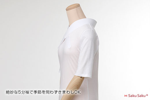 オリジナル半襦袢シャツ、ふぁんじゅのご紹介 - sakusakuplus オリジナル半襦袢シャツ、ふぁんじゅのご紹介 - sakusakuplus