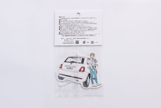 エアフレッシュナー