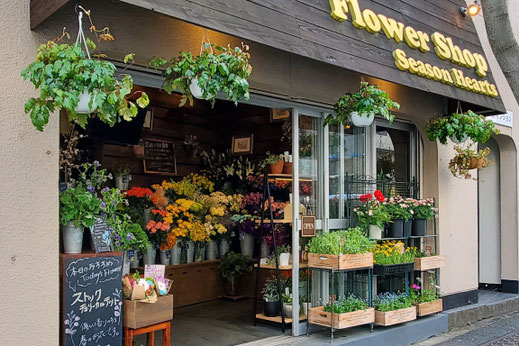 高田馬場店 高田馬場 九段下の花屋シーズン ハーツ