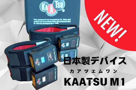 加圧正規品販売 ▽ - 正規認定インストラクターによる出張加圧 加圧正規品販売 ▽ - 正規認定インストラクターによる出張加圧