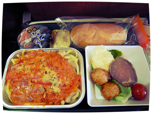 aeroflot food