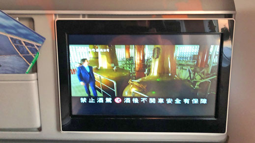 EVA Air 787 Business Class