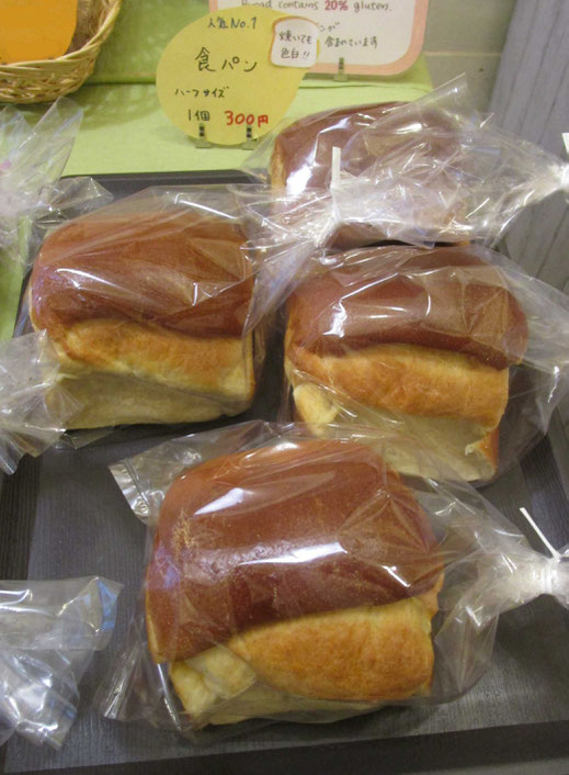 こめこめこの食パン・ハーフサイズ・写真