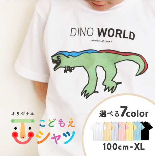 詳しくはこちら>