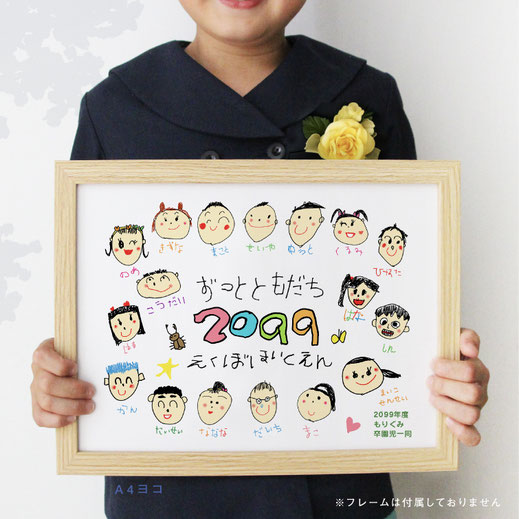 保育園・幼稚園・学校・部活など  お世話になっや先生へ。