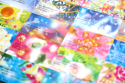 ワンセルフカードとは