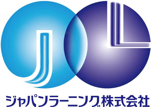 コラボレーションパートナー・ジャパンラーニング社のロゴ
