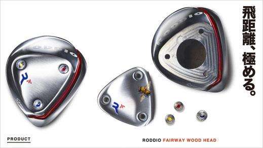 roddio fairway wood画像