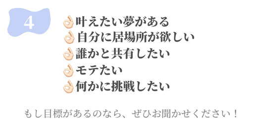 目標がある人
