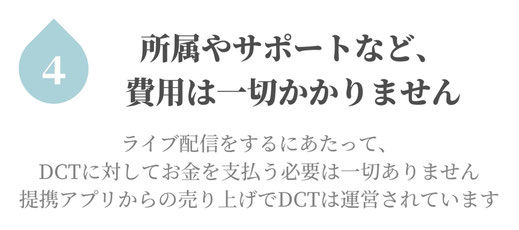 費用はかかりません