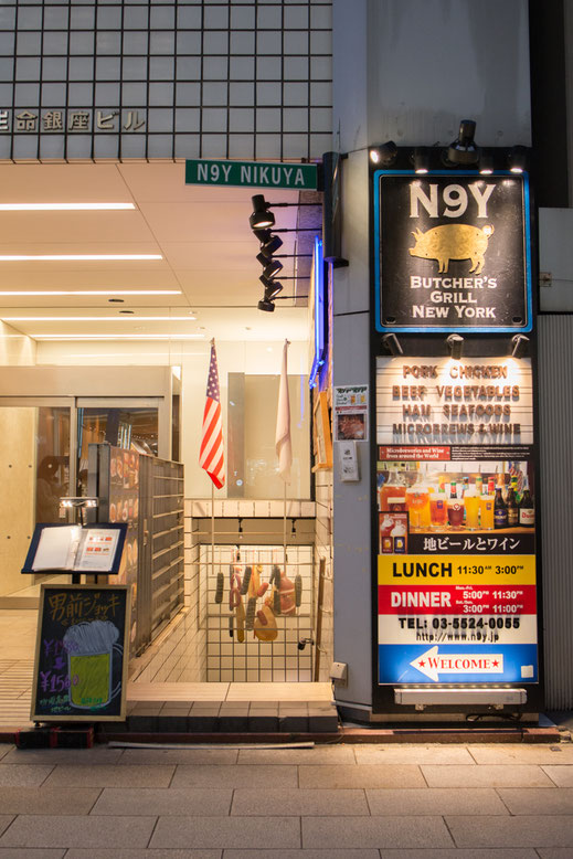 LifeTeria　ブログ　N9Y Butcher's Grill New York 銀座店（エヌキューワイ）