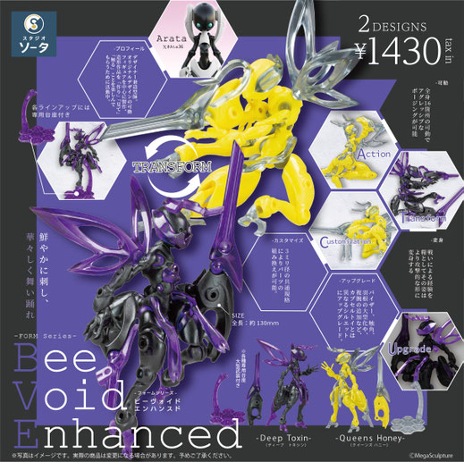 MegaSculpture - MegaSuculptureｰメガスカルプチャｰ