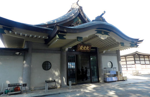 南養寺大定殿斎場の画像