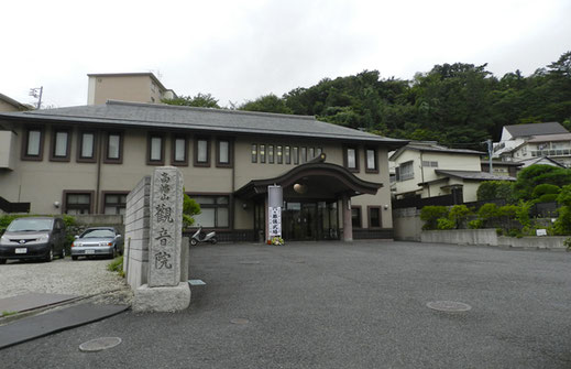 金剛寺別院　観音院の画像