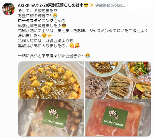 中華 通販 お取り寄せ 人気 ランキング 飲茶 取り寄せ 麻婆豆腐 御中元 御歳暮 エビチリ 高級 