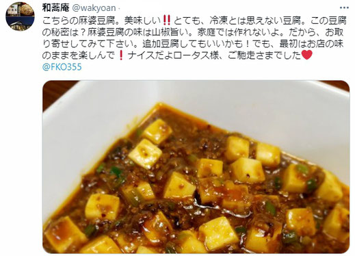 中華 通販 お取り寄せ 人気 コロナ お取り寄せグルメ 麻婆豆腐 おすすめ 御中元 御歳暮 エビチリ おいしい 高級 ご飯のお供 