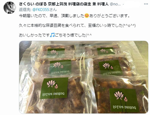 中華 通販 お取り寄せ 人気 コロナ お取り寄せグルメ 麻婆豆腐 おすすめ 御中元 御歳暮 エビチリ おいしい 高級 ご飯のお供 