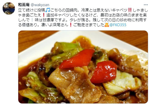 中華 通販 お取り寄せ 人気 コロナ お取り寄せグルメ 麻婆豆腐 おすすめ 御中元 御歳暮 エビチリ おいしい 高級 ご飯のお供 