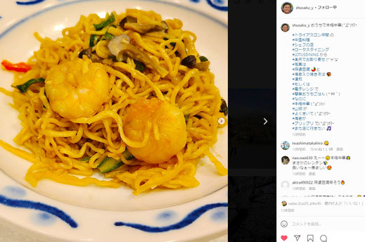 中華 通販 お取り寄せ 人気 コロナ お取り寄せグルメ 麻婆豆腐 おすすめ 御中元 御歳暮 エビチリ おいしい 高級 ご飯のお供 