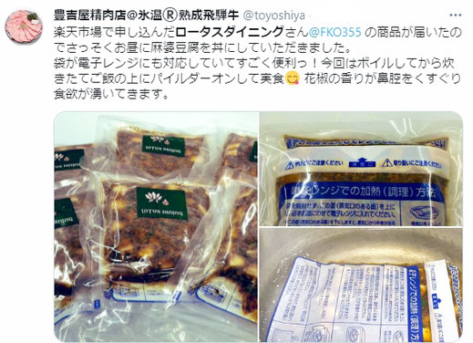 中華 通販 お取り寄せ 人気 コロナ お取り寄せグルメ 麻婆豆腐 おすすめ 御中元 御歳暮 エビチリ おいしい 高級 ご飯のお供 