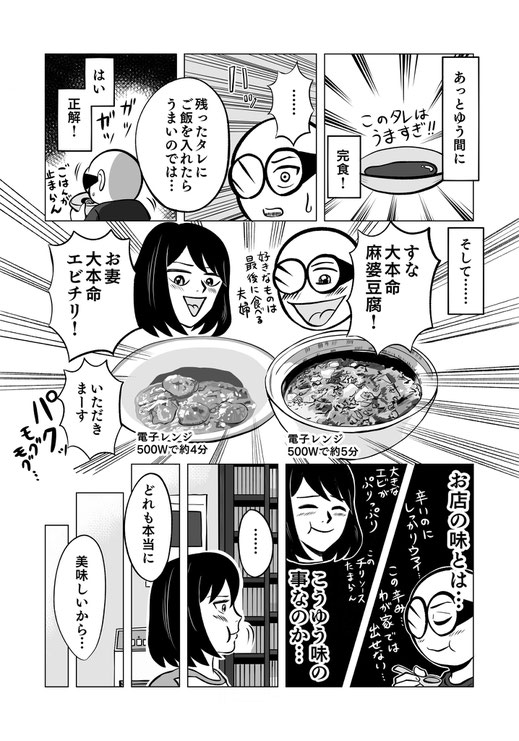 中華 通販 お取り寄せ 人気 ランキング 飲茶 取り寄せ 麻婆豆腐 御中元 御歳暮 エビチリ 高級 