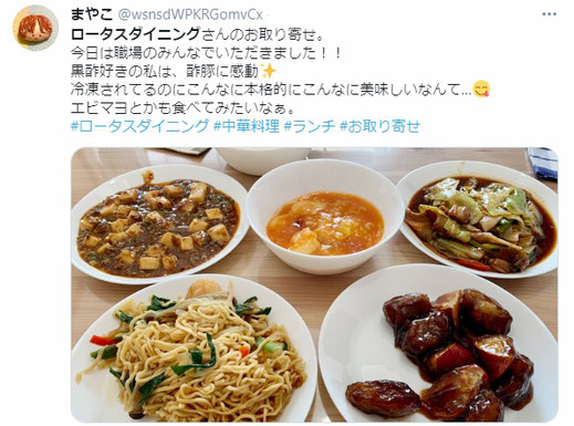 中華 通販 お取り寄せ 人気 コロナ お取り寄せグルメ 麻婆豆腐 おすすめ 御中元 御歳暮 エビチリ おいしい 高級 ご飯のお供 