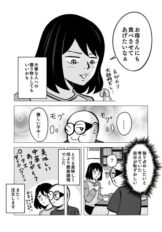 中華 通販 お取り寄せ 人気 ランキング 飲茶 取り寄せ 麻婆豆腐 御中元 御歳暮 エビチリ 高級 