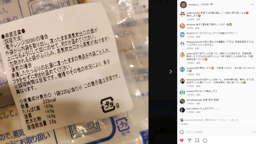 中華 通販 お取り寄せ 人気 コロナ お取り寄せグルメ 麻婆豆腐 おすすめ 御中元 御歳暮 エビチリ おいしい 高級 ご飯のお供 