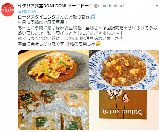 中華 通販 お取り寄せ 人気 コロナ お取り寄せグルメ 麻婆豆腐 おすすめ 御中元 御歳暮 エビチリ おいしい 高級 ご飯のお供 