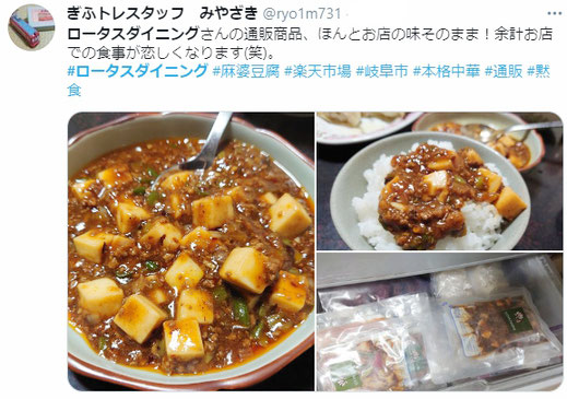 中華 通販 お取り寄せ 人気 コロナ お取り寄せグルメ 麻婆豆腐 おすすめ 御中元 御歳暮 エビチリ おいしい 高級 ご飯のお供 