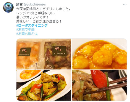 中華 通販 お取り寄せ 人気 コロナ お取り寄せグルメ 麻婆豆腐 おすすめ 御中元 御歳暮 エビチリ おいしい 高級 ご飯のお供 