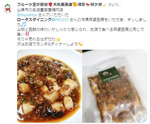 中華 通販 お取り寄せ 人気 コロナ お取り寄せグルメ 麻婆豆腐 おすすめ 御中元 御歳暮 エビチリ おいしい 高級 ご飯のお供 