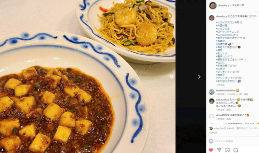 中華 通販 お取り寄せ 人気 コロナ お取り寄せグルメ 麻婆豆腐 おすすめ 御中元 御歳暮 エビチリ おいしい 高級 ご飯のお供 
