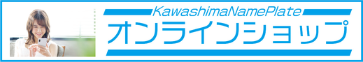 飛沫防ぐくんの購入はこちら