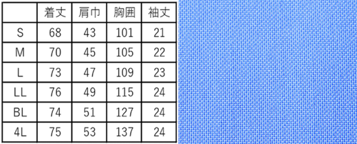 ﾃﾞﾝﾀﾙｳｪｱ ｼﾞｯﾌﾟｽｸﾗﾌﾞｼﾘｰｽﾞ 7051SCｼﾘｰｽﾞ ｻｲｽﾞ表及び生地ｱｯﾌﾟ