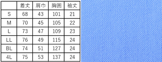 ﾃﾞﾝﾀﾙｳｪｱ ｼﾞｯﾌﾟｽｸﾗﾌﾞｼﾘｰｽﾞ 7065SCｼﾘｰｽﾞ ｻｲｽﾞ表及び生地ｱｯﾌﾟ